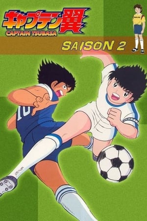Campeones: Oliver y Benji