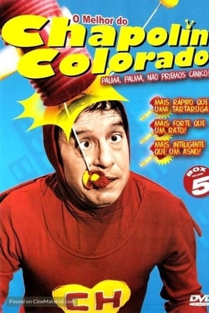 El Chapulín Colorado