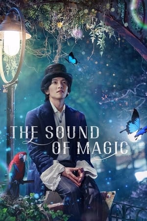 El sonido de la magia
