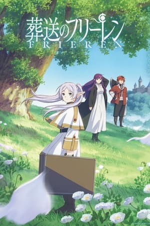Frieren: Tras finalizar el viaje