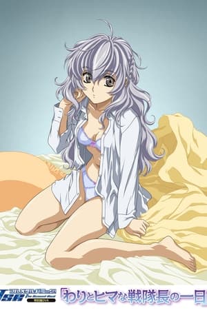Full Metal Panic! Temporada 0