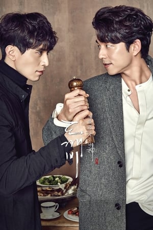 GOBLIN: El solitario ser inmortal