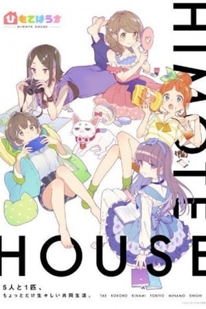 Ver Himote House