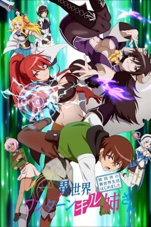 Isekai One Turn Kill Neesan; Ane Douhan no Isekai Seikatsu Hajimemashita