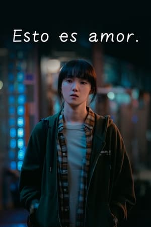 Llámalo amor