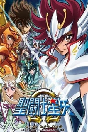 Los Caballeros del Zodiaco: Omega