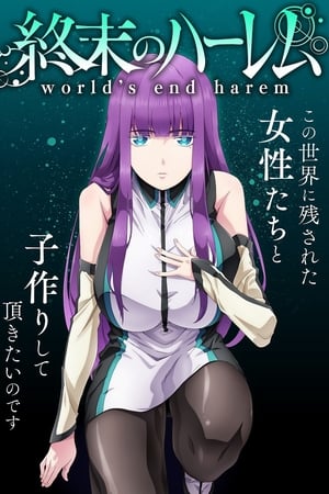 Shuumatsu no Harem