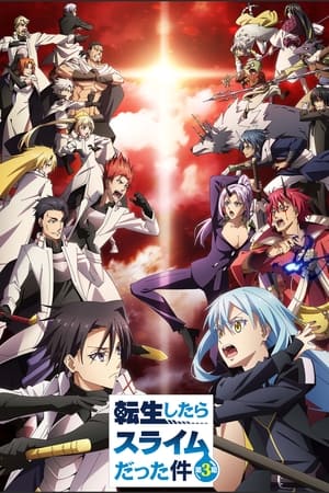 Tensei shitara Slime Datta Ken