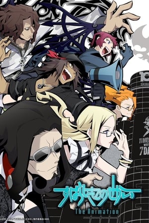 The World Ends with You The Animation