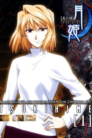 Tsukihime, Lunar Legend